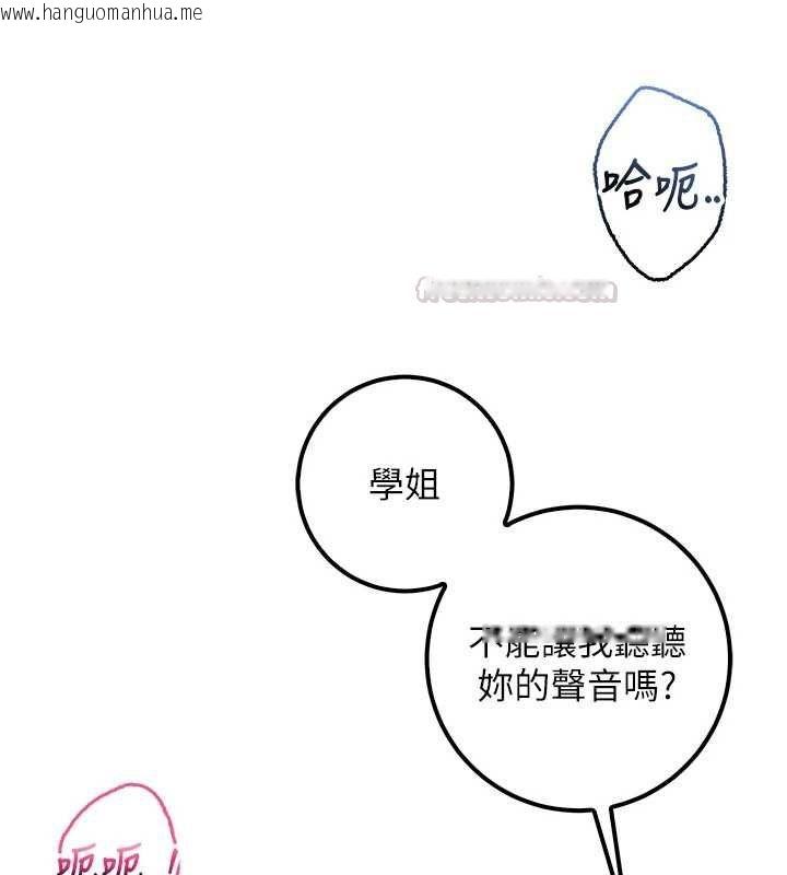 韩国漫画校园成人礼韩漫_校园成人礼-第34话-泳池中高潮喷水在线免费阅读-韩国漫画-第45张图片