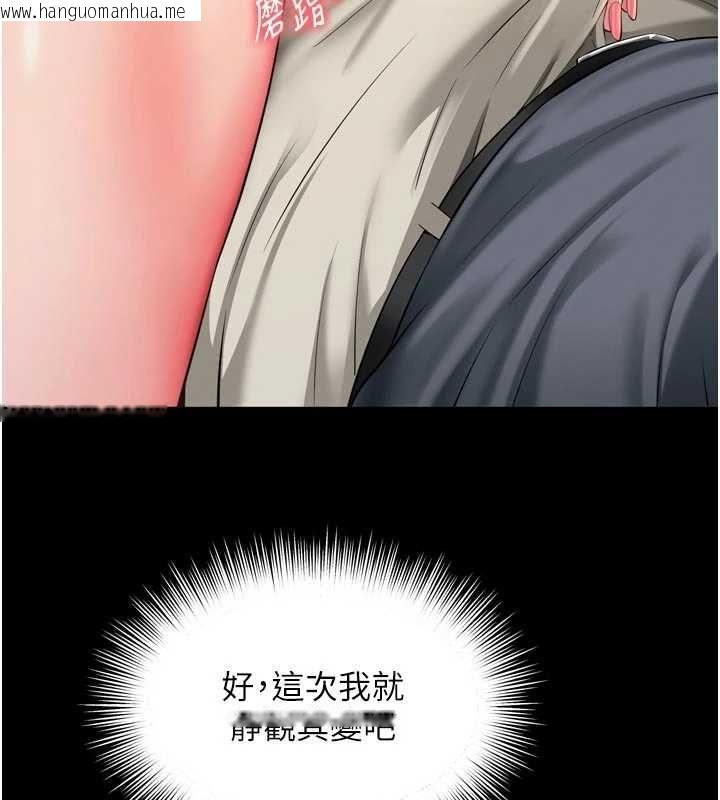 韩国漫画越线咨询韩漫_越线咨询-第19话-上下两个嘴都好会吸在线免费阅读-韩国漫画-第16张图片