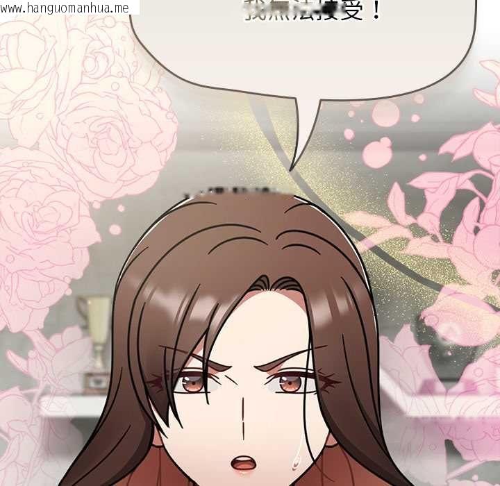 韩国漫画热情拳击馆/抢救拳击馆大作战韩漫_热情拳击馆/抢救拳击馆大作战-第70话在线免费阅读-韩国漫画-第73张图片