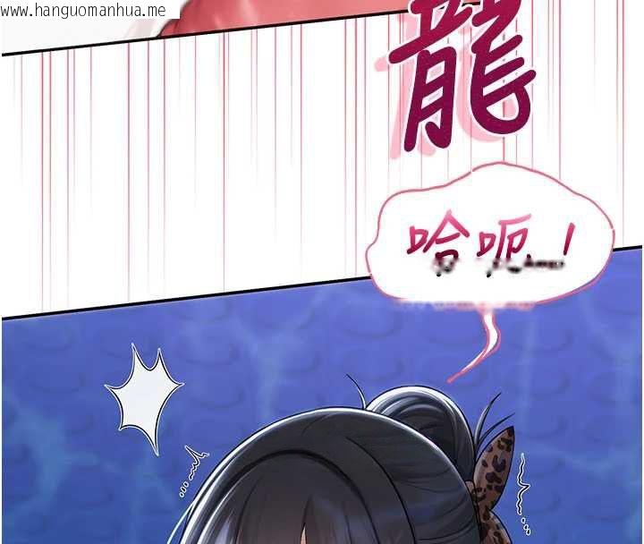 韩国漫画校园成人礼韩漫_校园成人礼-第34话-泳池中高潮喷水在线免费阅读-韩国漫画-第42张图片
