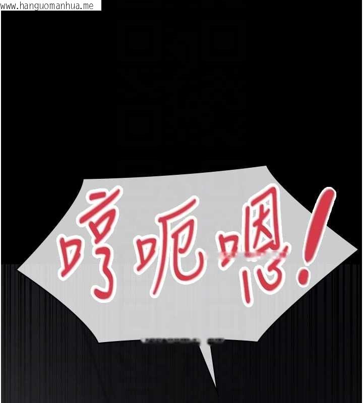 韩国漫画义父韩漫_义父-第15话-谁家女儿会和爸爸做爱?在线免费阅读-韩国漫画-第104张图片