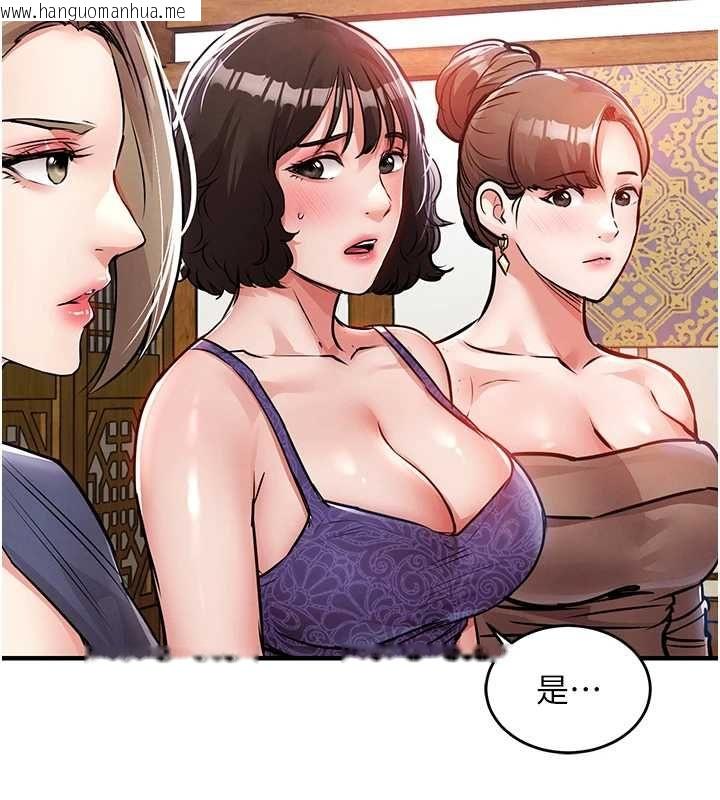 韩国漫画衣锦还乡韩漫_衣锦还乡-第43话-把你老婆带过来在线免费阅读-韩国漫画-第168张图片