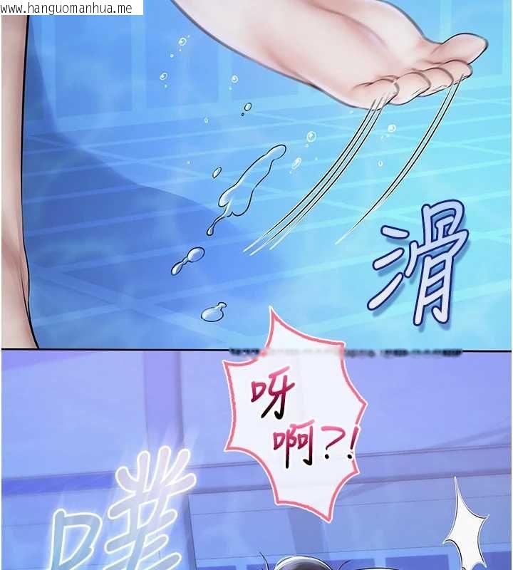韩国漫画校园成人礼韩漫_校园成人礼-第34话-泳池中高潮喷水在线免费阅读-韩国漫画-第74张图片
