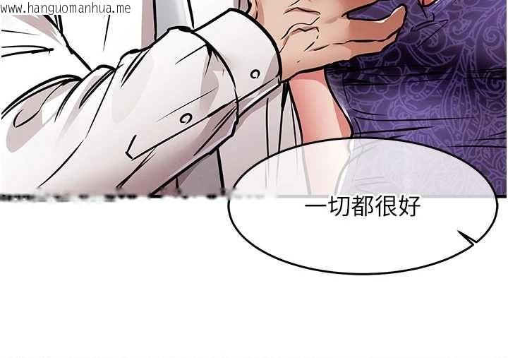 韩国漫画衣锦还乡韩漫_衣锦还乡-第43话-把你老婆带过来在线免费阅读-韩国漫画-第178张图片