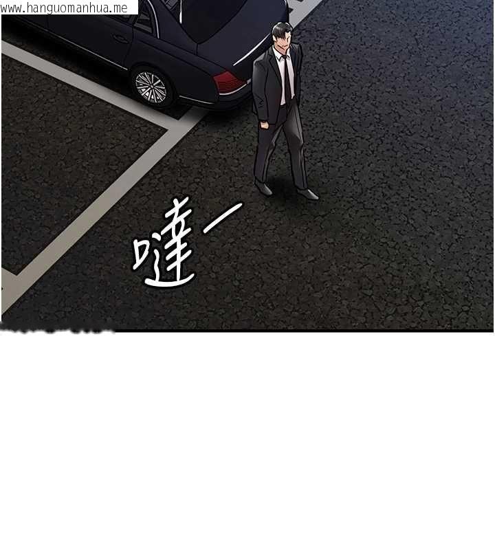 韩国漫画衣锦还乡韩漫_衣锦还乡-第43话-把你老婆带过来在线免费阅读-韩国漫画-第63张图片