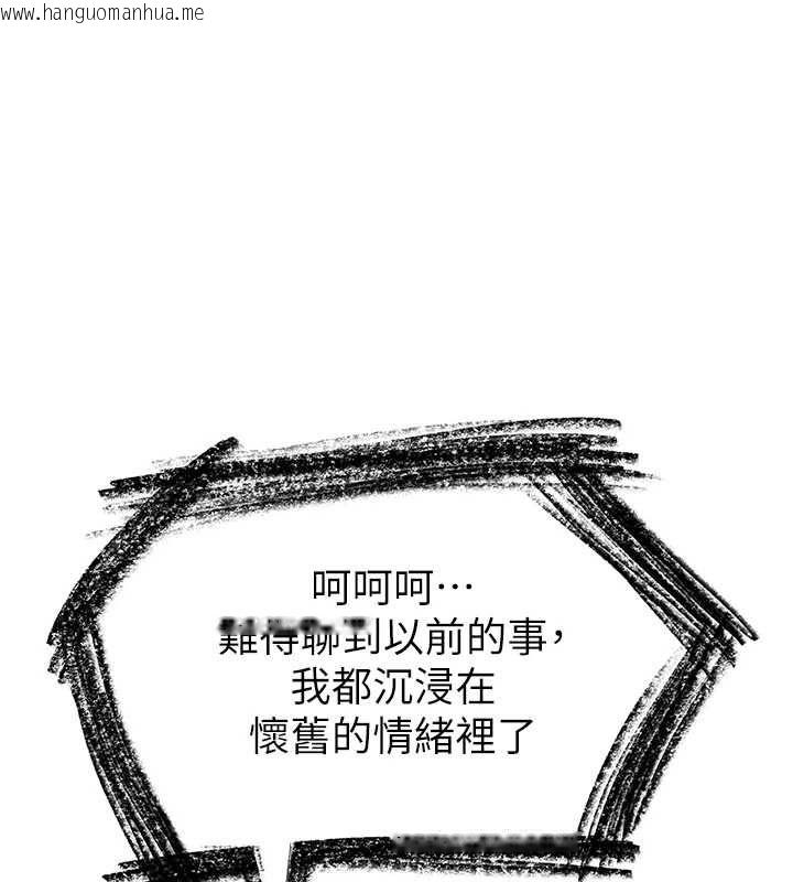 韩国漫画衣锦还乡韩漫_衣锦还乡-第43话-把你老婆带过来在线免费阅读-韩国漫画-第160张图片