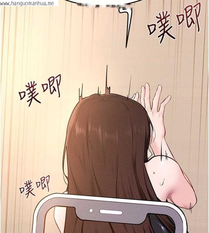 韩国漫画继母与继姐韩漫_继母与继姐-第117话-插到我非你不可为止在线免费阅读-韩国漫画-第47张图片