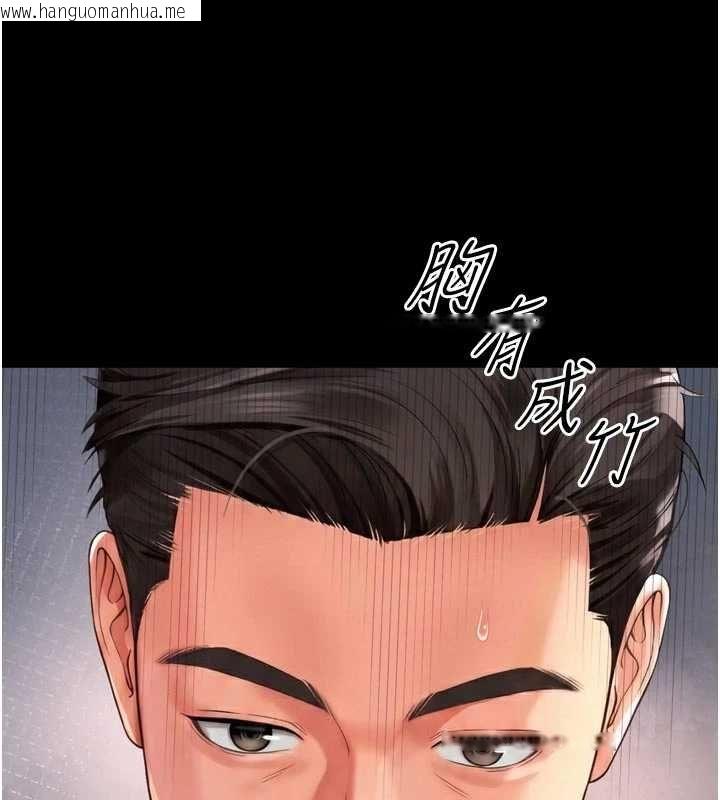 韩国漫画越线咨询韩漫_越线咨询-第19话-上下两个嘴都好会吸在线免费阅读-韩国漫画-第171张图片