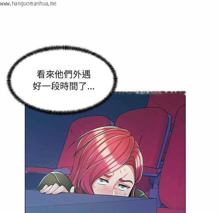 韩国漫画脱序教师韩漫_脱序教师-第9话在线免费阅读-韩国漫画-第71张图片