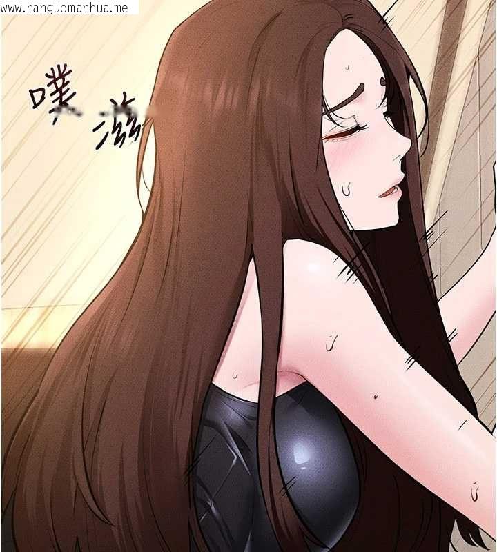 韩国漫画继母与继姐韩漫_继母与继姐-第117话-插到我非你不可为止在线免费阅读-韩国漫画-第40张图片