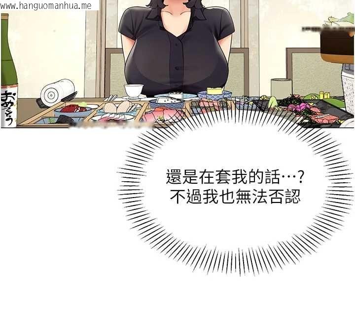 韩国漫画女同事太犯规韩漫_女同事太犯规-第23话-你怎么会想亲我…?在线免费阅读-韩国漫画-第78张图片