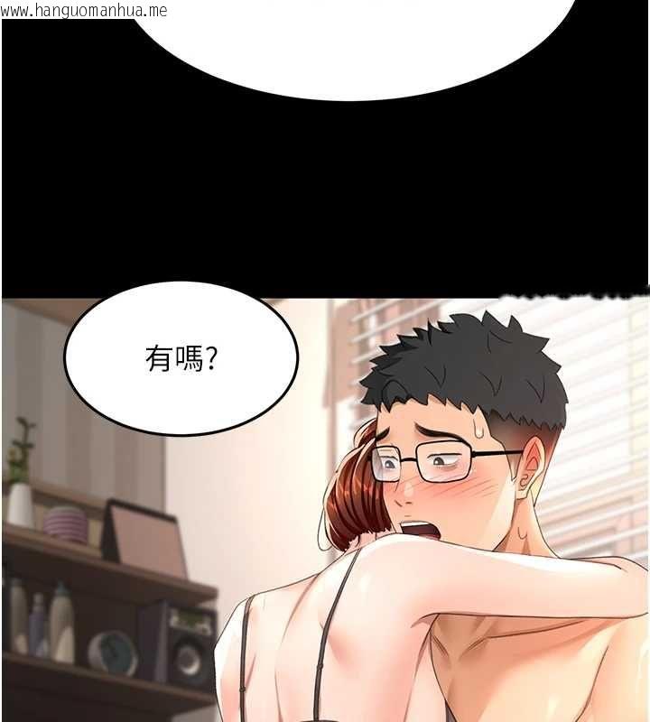 韩国漫画顶加套房的春天韩漫_顶加套房的春天-第65话-任务要失败了吗?!在线免费阅读-韩国漫画-第72张图片