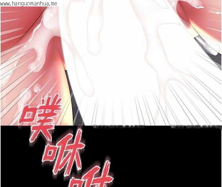 韩国漫画越线咨询韩漫_越线咨询-第19话-上下两个嘴都好会吸在线免费阅读-韩国漫画-第115张图片