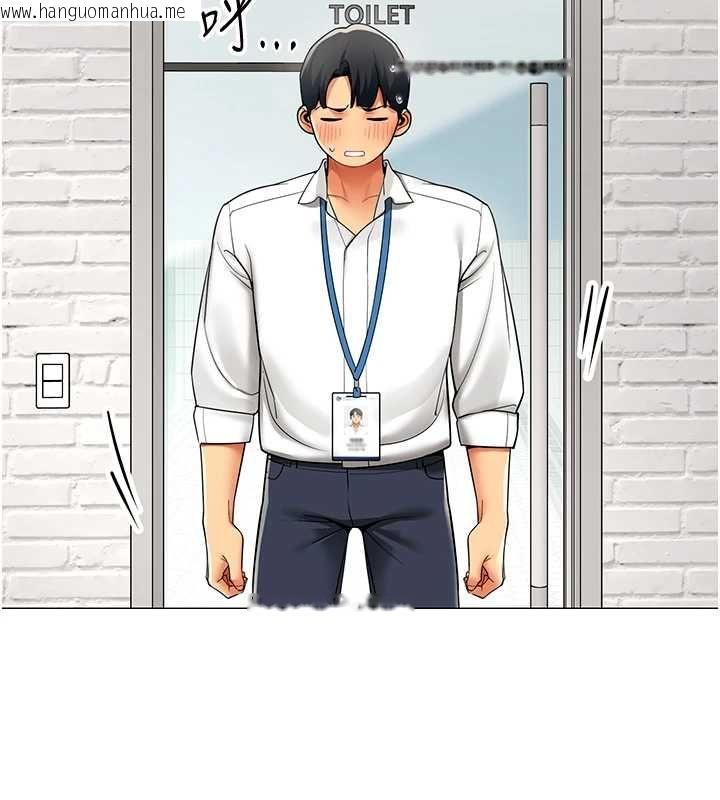 韩国漫画女同事太犯规韩漫_女同事太犯规-第23话-你怎么会想亲我…?在线免费阅读-韩国漫画-第40张图片