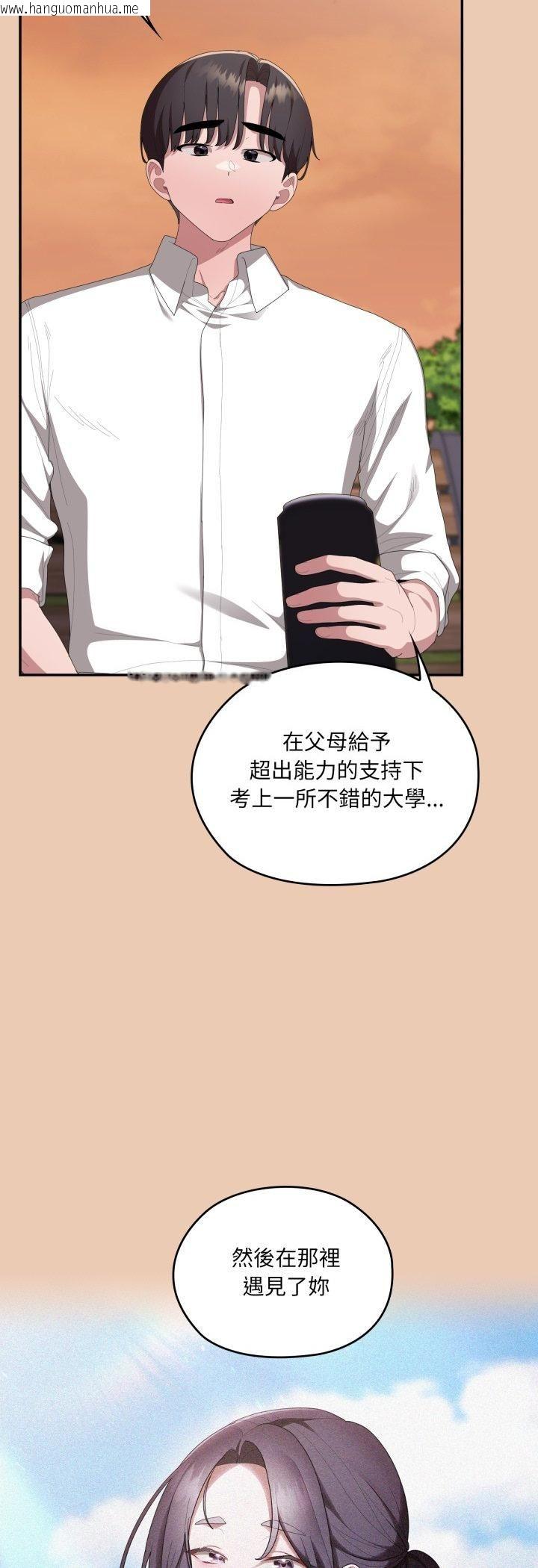 韩国漫画大企业里的小秘密/在大企业当废柴韩漫_大企业里的小秘密/在大企业当废柴-第84话在线免费阅读-韩国漫画-第5张图片