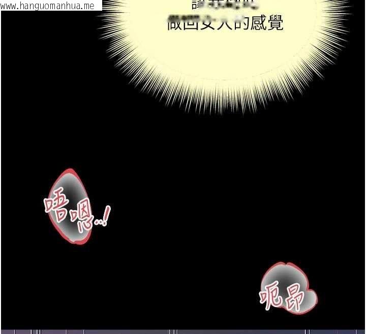 韩国漫画越线咨询韩漫_越线咨询-第19话-上下两个嘴都好会吸在线免费阅读-韩国漫画-第68张图片