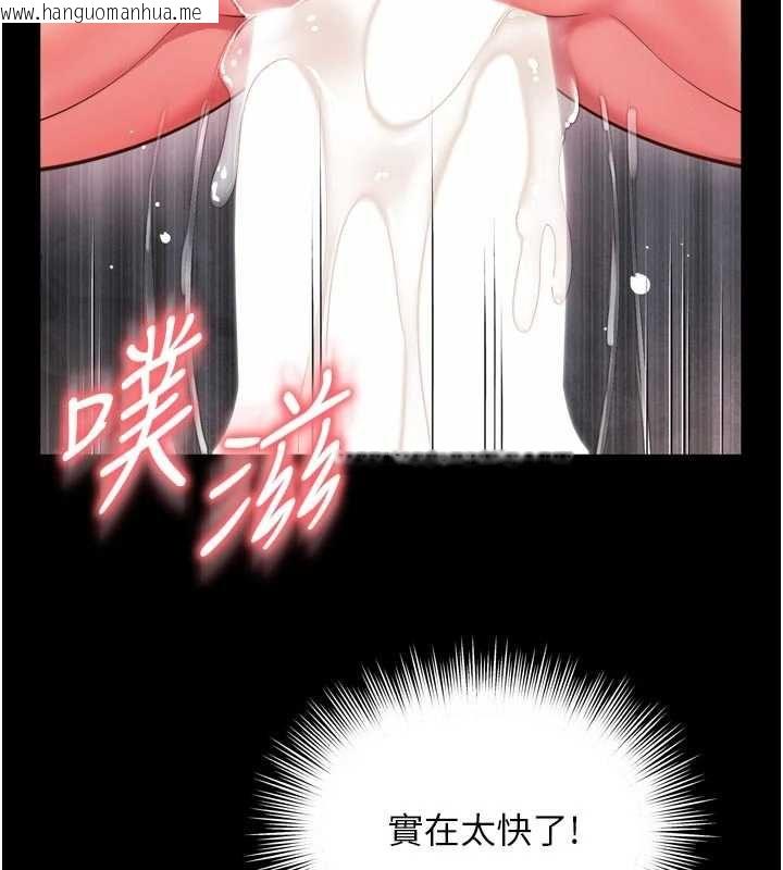 韩国漫画越线咨询韩漫_越线咨询-第19话-上下两个嘴都好会吸在线免费阅读-韩国漫画-第80张图片