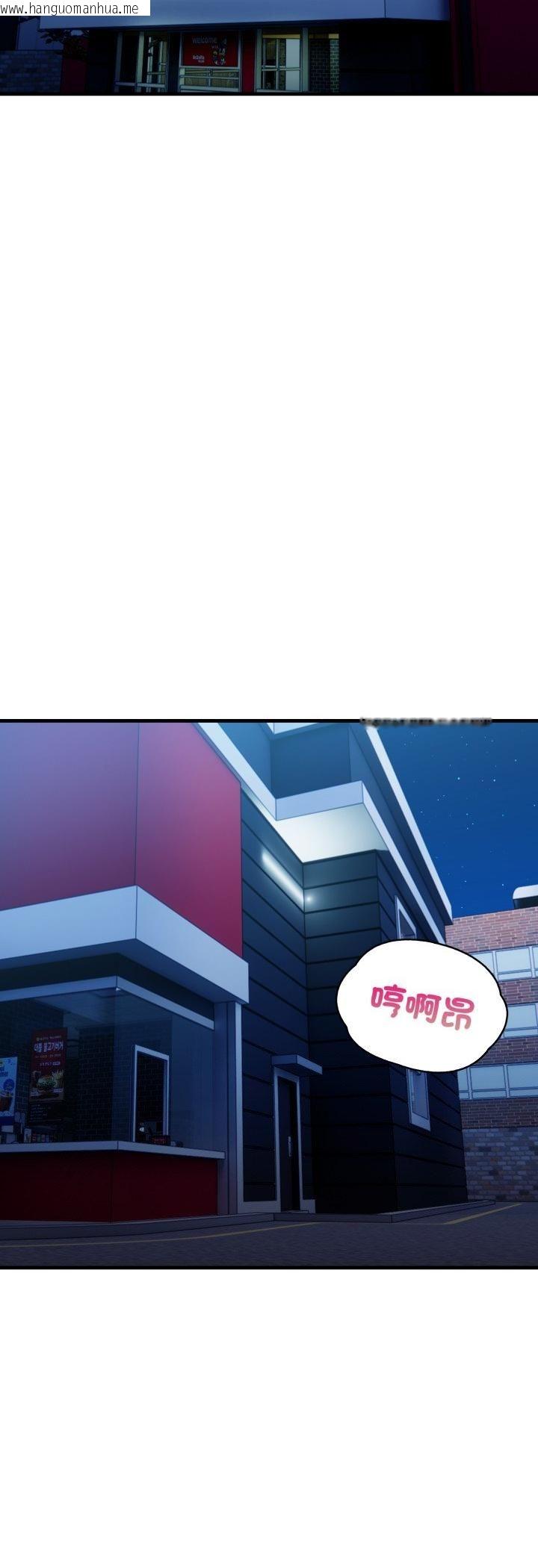 韩国漫画刺激的速食店大夜班韩漫_刺激的速食店大夜班-第10话在线免费阅读-韩国漫画-第6张图片