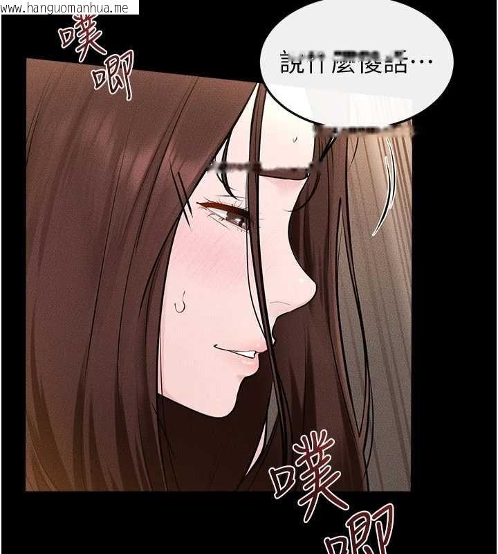 韩国漫画继母与继姐韩漫_继母与继姐-第117话-插到我非你不可为止在线免费阅读-韩国漫画-第125张图片