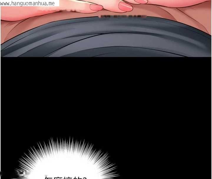 韩国漫画越线咨询韩漫_越线咨询-第19话-上下两个嘴都好会吸在线免费阅读-韩国漫画-第27张图片