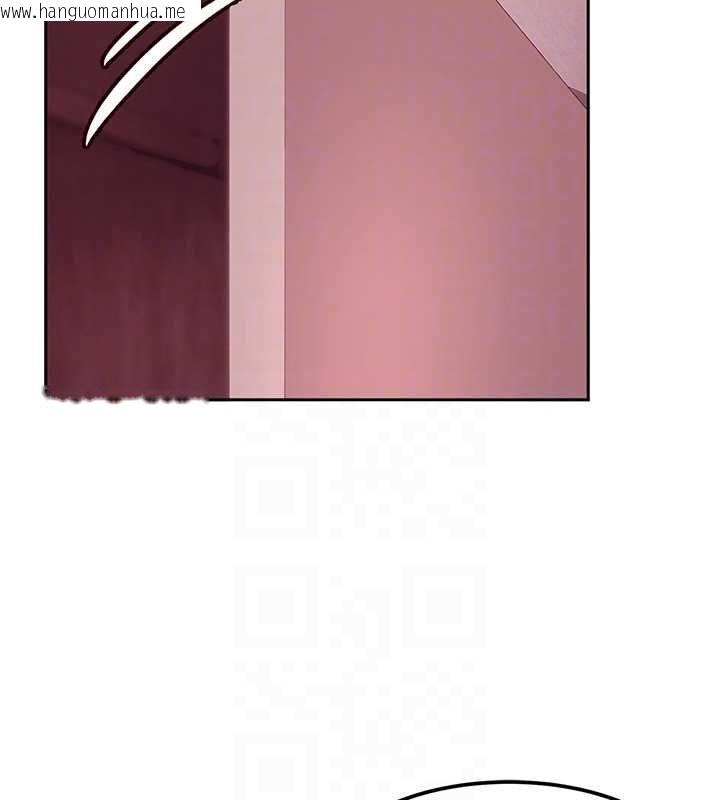 韩国漫画太妹硬闯成人界韩漫_太妹硬闯成人界-第29话-销魂又刺激的精油按摩在线免费阅读-韩国漫画-第26张图片