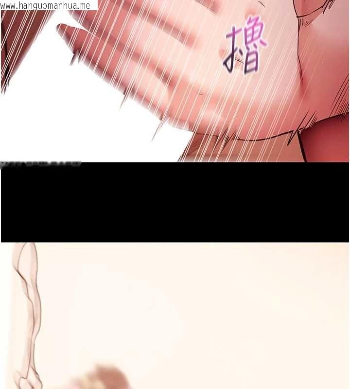 韩国漫画拜脱拜脱App韩漫_拜脱拜脱App-第62话-目睹女儿做爱的妈妈在线免费阅读-韩国漫画-第115张图片