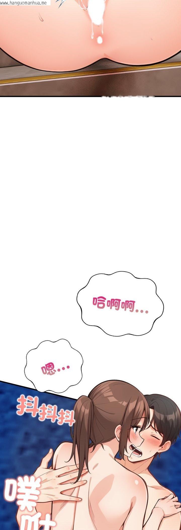 韩国漫画刺激的速食店大夜班韩漫_刺激的速食店大夜班-第10话在线免费阅读-韩国漫画-第42张图片