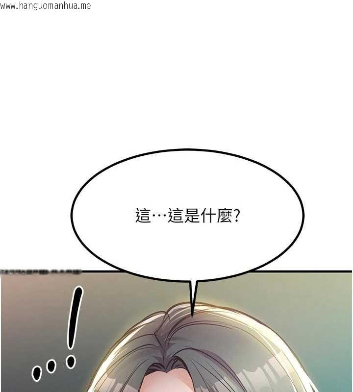 韩国漫画衣锦还乡韩漫_衣锦还乡-第43话-把你老婆带过来在线免费阅读-韩国漫画-第3张图片