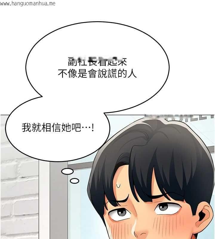 韩国漫画女同事太犯规韩漫_女同事太犯规-第23话-你怎么会想亲我…?在线免费阅读-韩国漫画-第42张图片