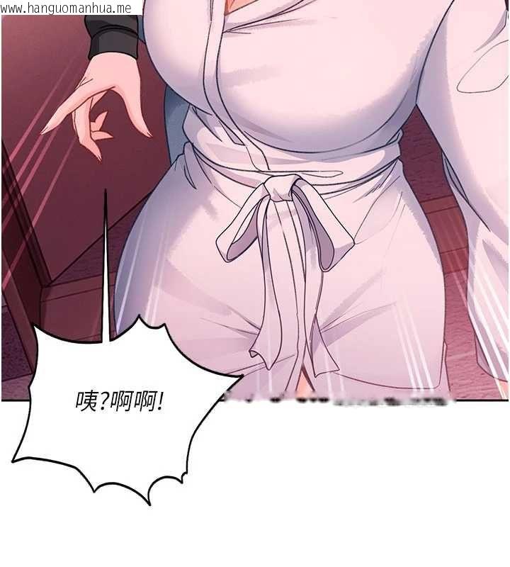 韩国漫画太妹硬闯成人界韩漫_太妹硬闯成人界-第29话-销魂又刺激的精油按摩在线免费阅读-韩国漫画-第32张图片