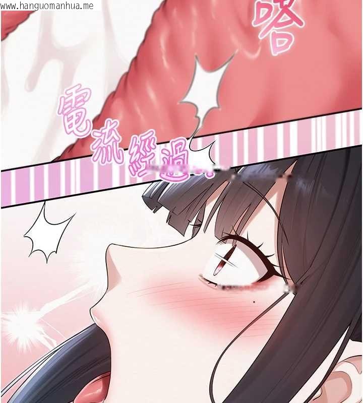 韩国漫画校园成人礼韩漫_校园成人礼-第34话-泳池中高潮喷水在线免费阅读-韩国漫画-第101张图片