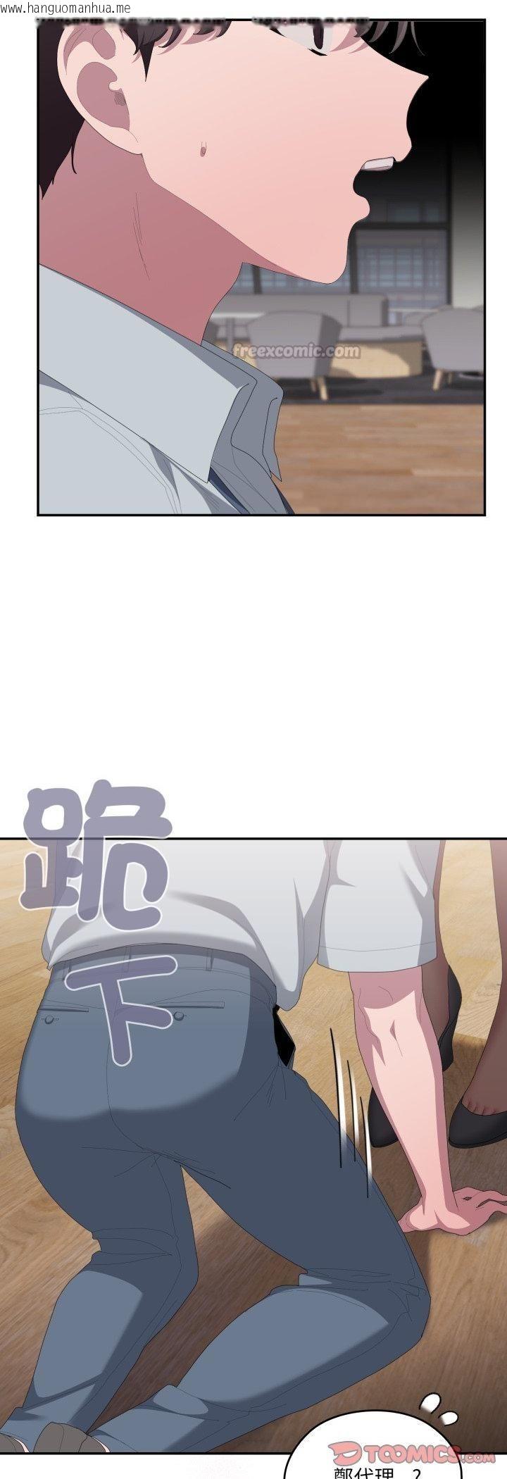 韩国漫画大企业里的小秘密/在大企业当废柴韩漫_大企业里的小秘密/在大企业当废柴-第84话在线免费阅读-韩国漫画-第60张图片