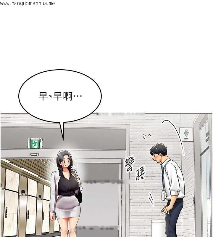 韩国漫画女同事太犯规韩漫_女同事太犯规-第23话-你怎么会想亲我…?在线免费阅读-韩国漫画-第46张图片