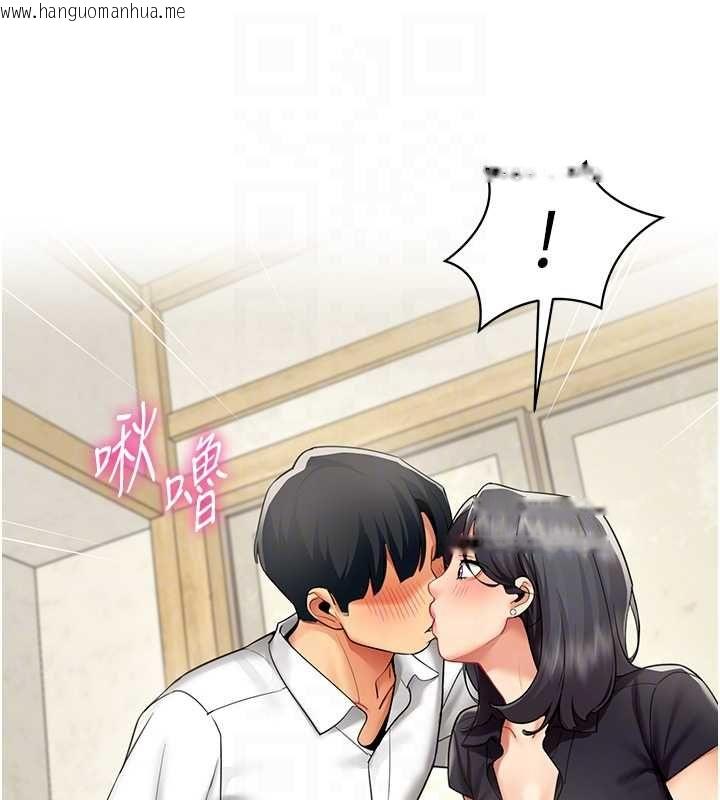 韩国漫画女同事太犯规韩漫_女同事太犯规-第23话-你怎么会想亲我…?在线免费阅读-韩国漫画-第84张图片