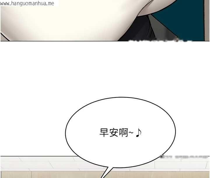 韩国漫画女同事太犯规韩漫_女同事太犯规-第23话-你怎么会想亲我…?在线免费阅读-韩国漫画-第27张图片