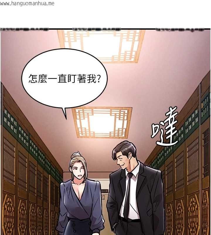 韩国漫画衣锦还乡韩漫_衣锦还乡-第43话-把你老婆带过来在线免费阅读-韩国漫画-第78张图片