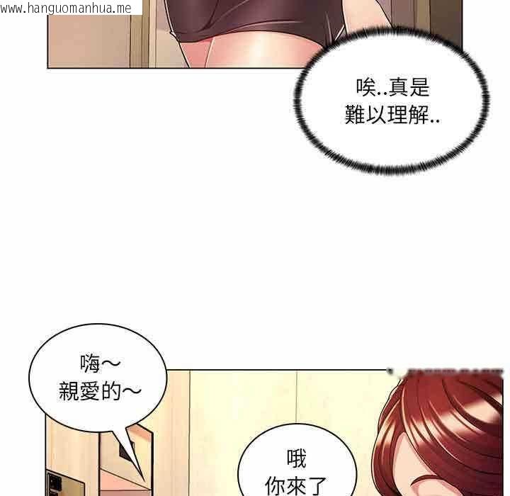 韩国漫画脱序教师韩漫_脱序教师-第9话在线免费阅读-韩国漫画-第21张图片