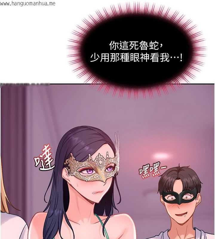 韩国漫画太妹硬闯成人界韩漫_太妹硬闯成人界-第29话-销魂又刺激的精油按摩在线免费阅读-韩国漫画-第74张图片