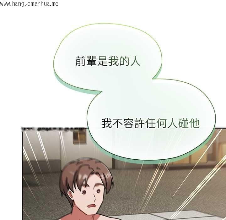 韩国漫画热情拳击馆/抢救拳击馆大作战韩漫_热情拳击馆/抢救拳击馆大作战-第70话在线免费阅读-韩国漫画-第33张图片