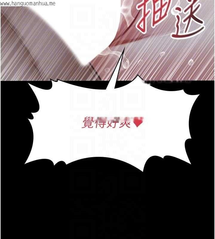 韩国漫画义父韩漫_义父-第15话-谁家女儿会和爸爸做爱?在线免费阅读-韩国漫画-第95张图片