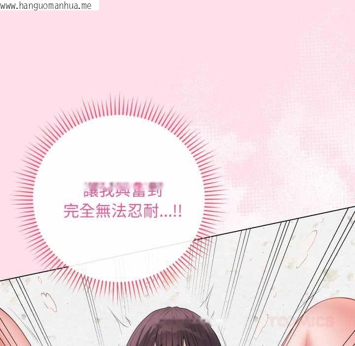 韩国漫画最后的冲刺/冲刺重考班韩漫_最后的冲刺/冲刺重考班-第59话在线免费阅读-韩国漫画-第147张图片