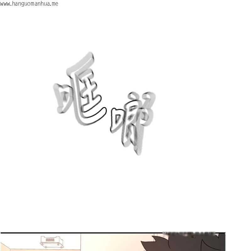 韩国漫画顶加套房的春天韩漫_顶加套房的春天-第65话-任务要失败了吗?!在线免费阅读-韩国漫画-第137张图片