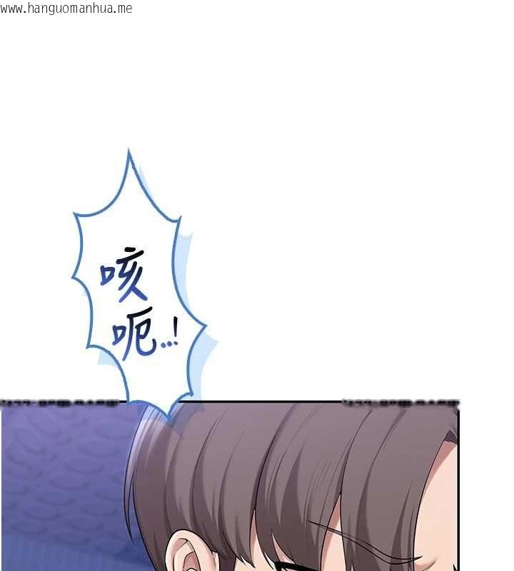 韩国漫画校园成人礼韩漫_校园成人礼-第34话-泳池中高潮喷水在线免费阅读-韩国漫画-第87张图片