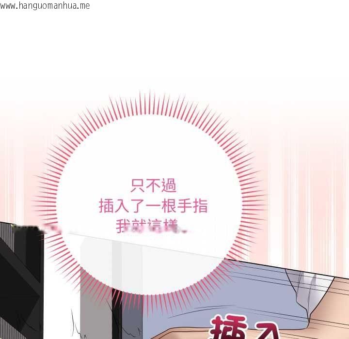 韩国漫画最后的冲刺/冲刺重考班韩漫_最后的冲刺/冲刺重考班-第59话在线免费阅读-韩国漫画-第40张图片