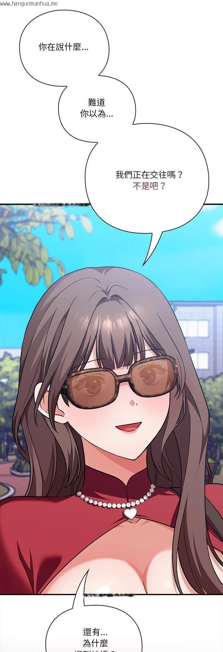 韩国漫画扑通扑通终极密码韩漫_扑通扑通终极密码-第14话在线免费阅读-韩国漫画-第73张图片