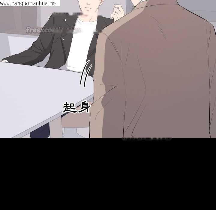 韩国漫画豪门千金的男人韩漫_豪门千金的男人-第14话在线免费阅读-韩国漫画-第30张图片