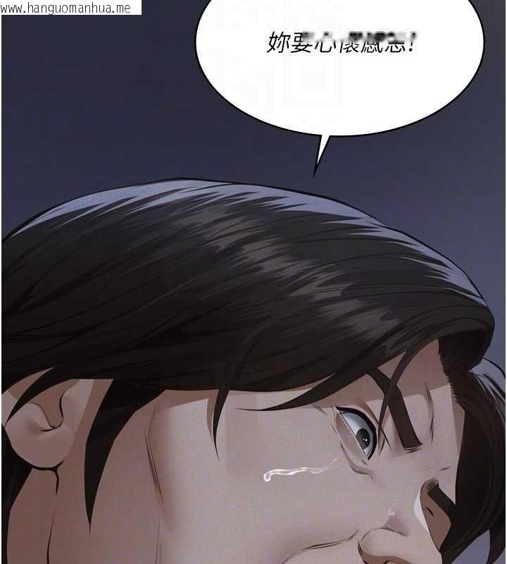韩国漫画义父韩漫_义父-第15话-谁家女儿会和爸爸做爱?在线免费阅读-韩国漫画-第110张图片