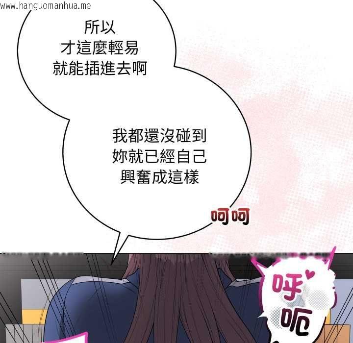 韩国漫画最后的冲刺/冲刺重考班韩漫_最后的冲刺/冲刺重考班-第59话在线免费阅读-韩国漫画-第7张图片