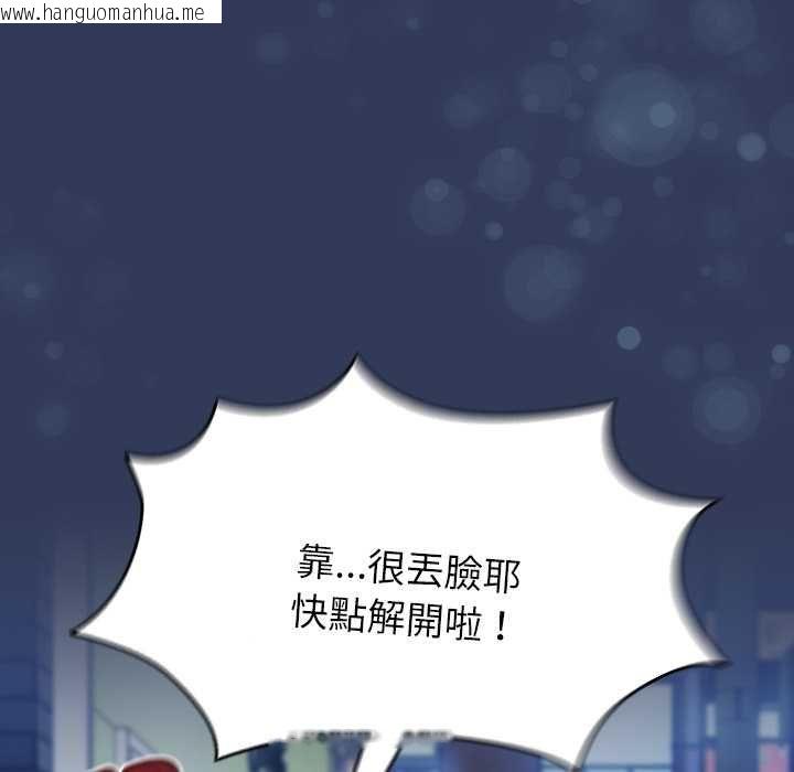 韩国漫画热情拳击馆/抢救拳击馆大作战韩漫_热情拳击馆/抢救拳击馆大作战-第70话在线免费阅读-韩国漫画-第6张图片