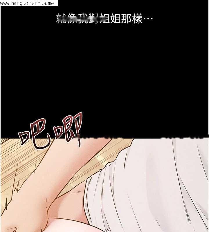 韩国漫画继母与继姐韩漫_继母与继姐-第117话-插到我非你不可为止在线免费阅读-韩国漫画-第65张图片